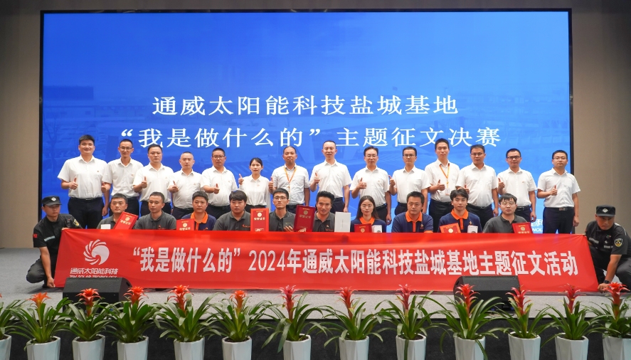 Bevictor伟德官网-韦德(中国)体育-伟大始于1946